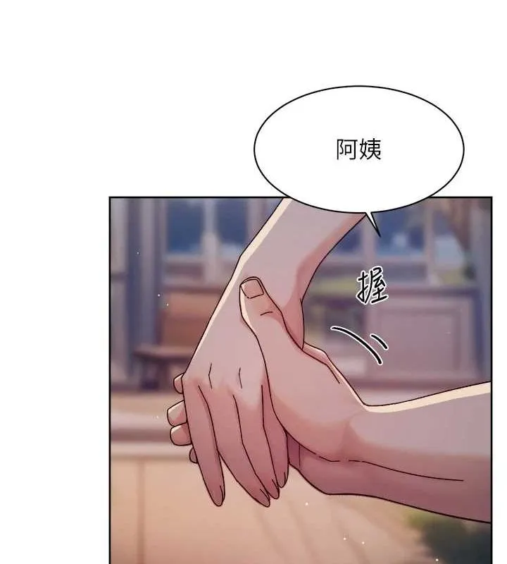 第25话-只有你会这样帮我 77