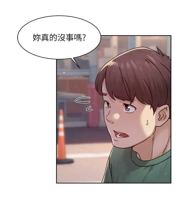 第25话-只有你会这样帮我 79