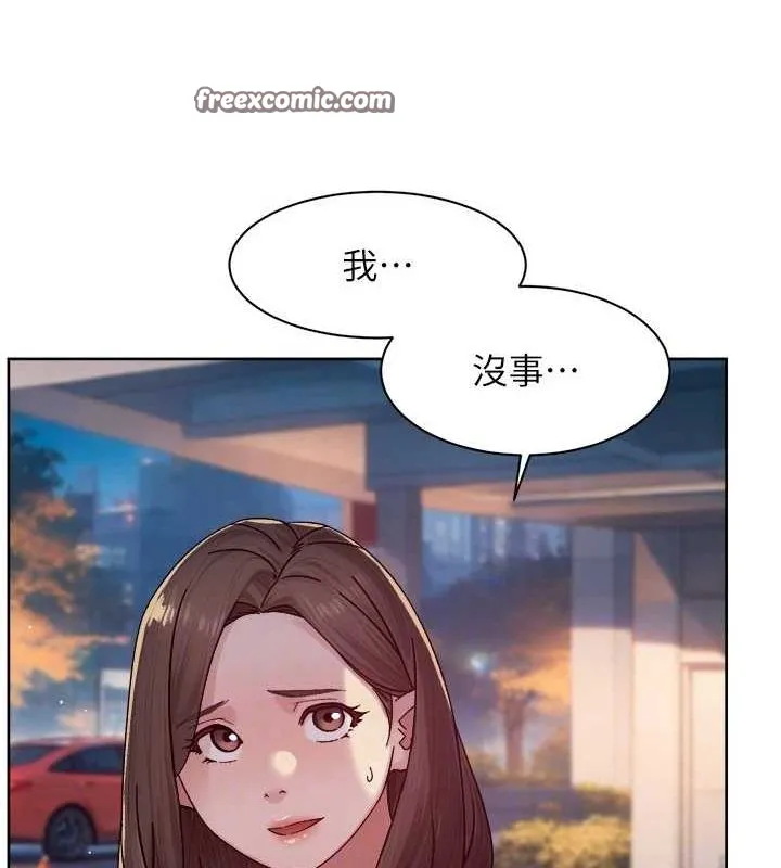 第25话-只有你会这样帮我 80