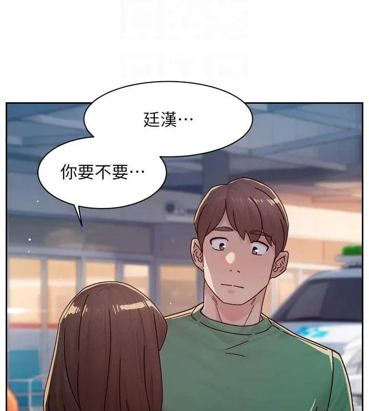 第25话-只有你会这样帮我 83