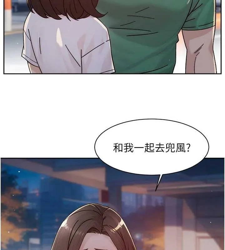 第25话-只有你会这样帮我 84