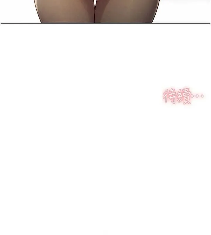 第25话-只有你会这样帮我 86