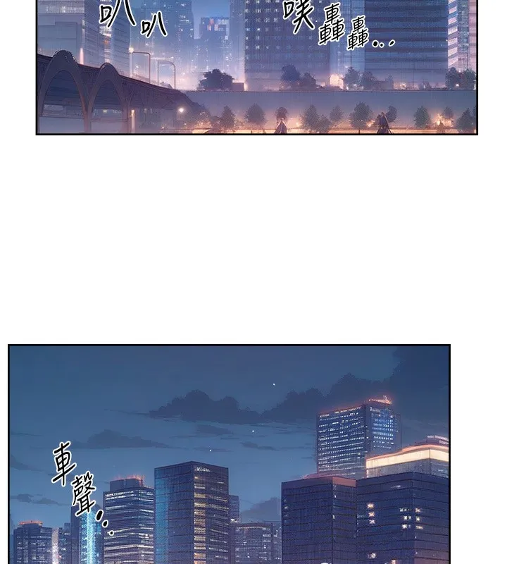 第26话-你可以「抱」我吗? 9