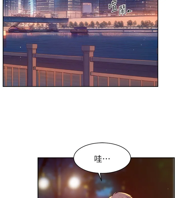 第26话-你可以「抱」我吗? 10