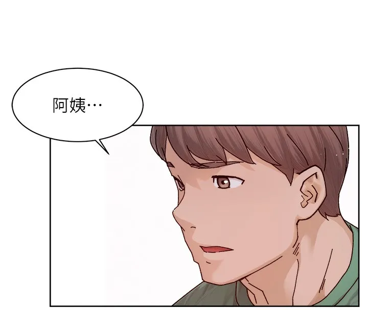 第26话-你可以「抱」我吗? 39