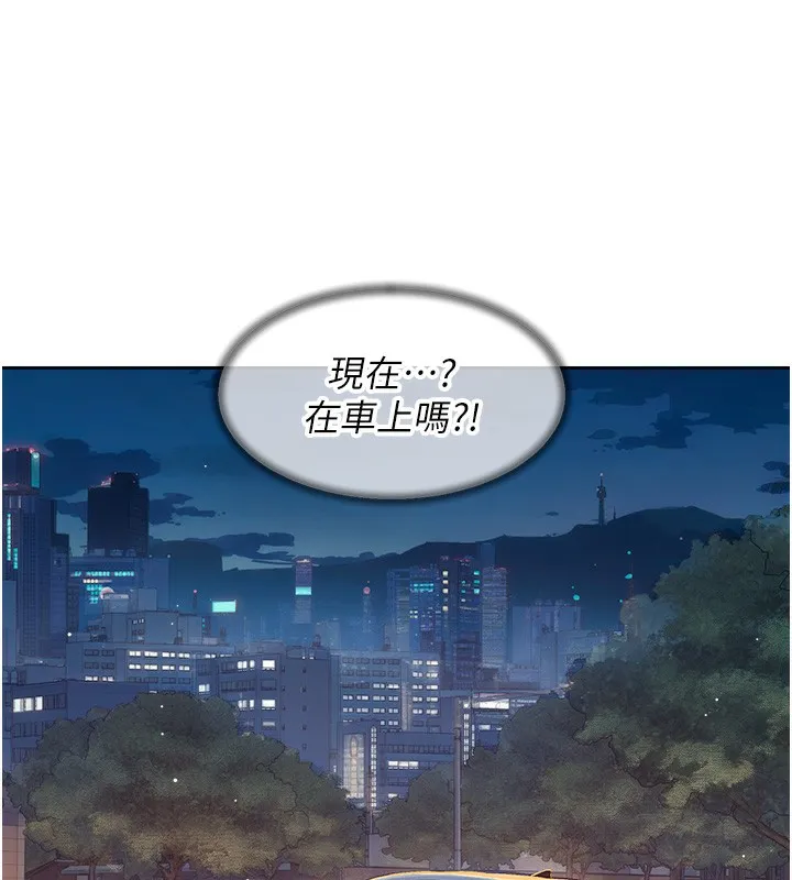 第26话-你可以「抱」我吗? 41