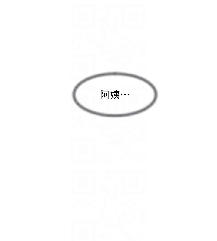 第26话-你可以「抱」我吗? 61