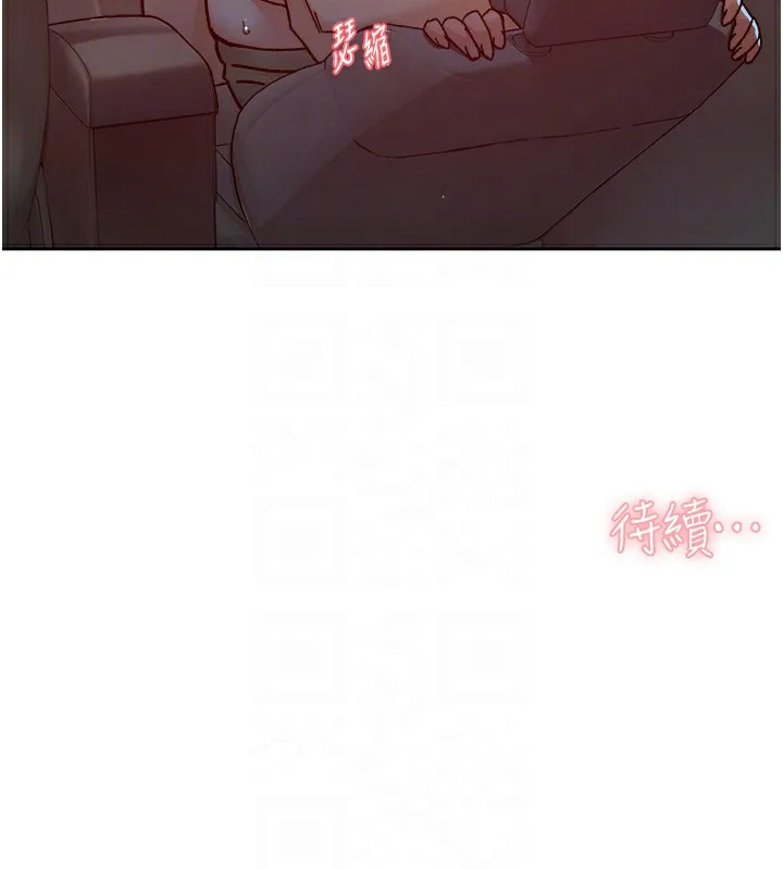 第26话-你可以「抱」我吗? 89
