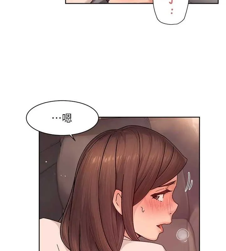 第27话-和阿姨上摩铁 12