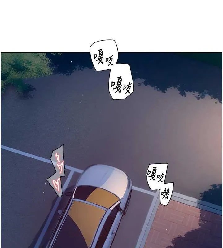 第27话-和阿姨上摩铁 26