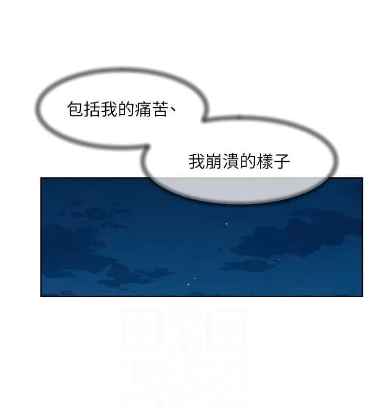 第27话-和阿姨上摩铁 42