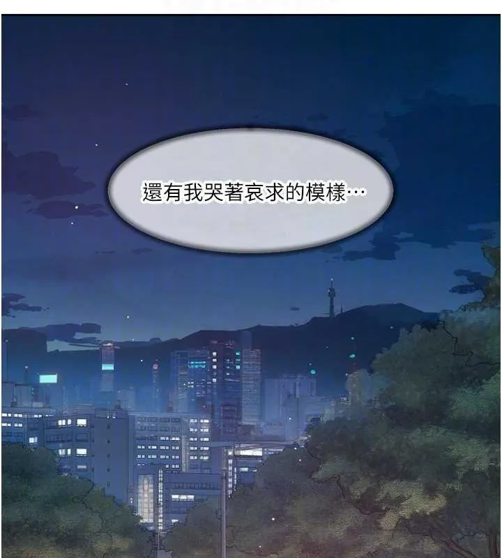 第27话-和阿姨上摩铁 43