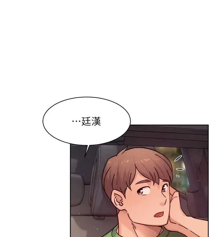 第27话-和阿姨上摩铁 49