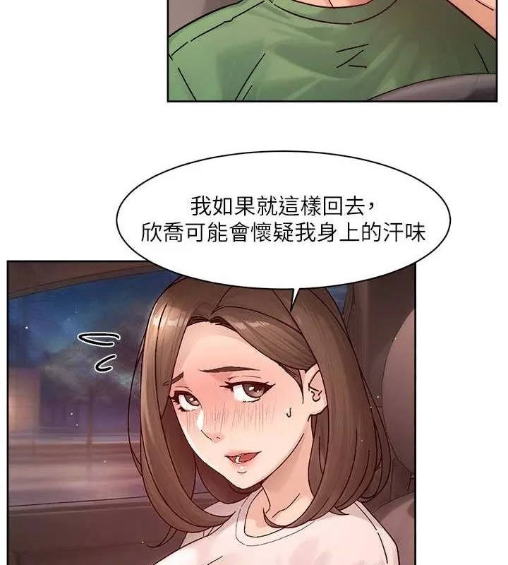 第27话-和阿姨上摩铁 50