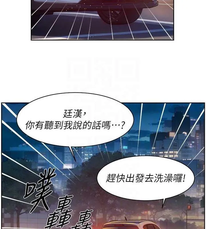 第27话-和阿姨上摩铁 55