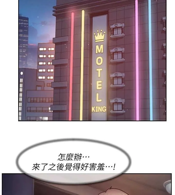 第27话-和阿姨上摩铁 58