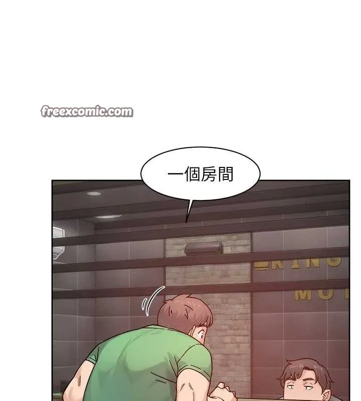 第27话-和阿姨上摩铁 64
