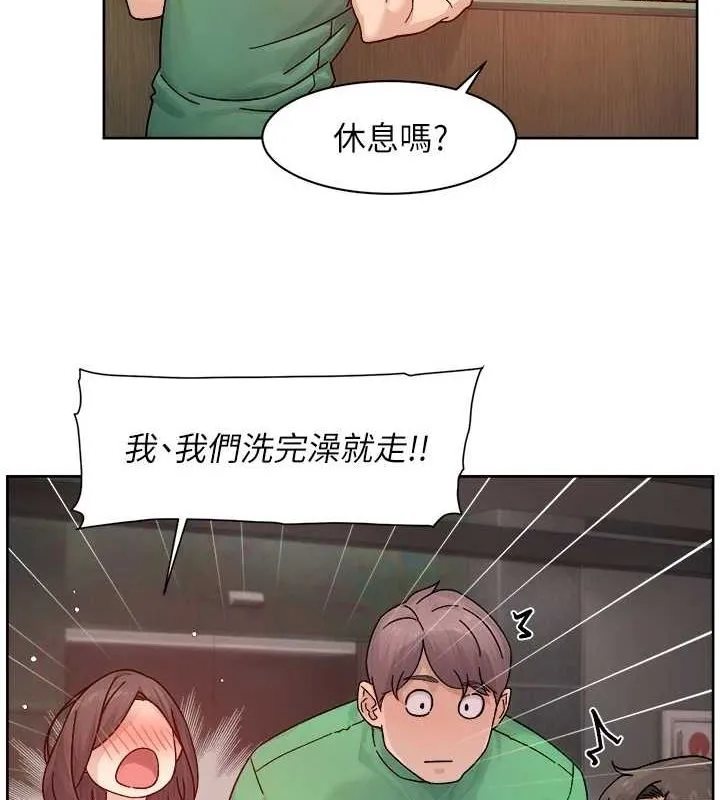 第27话-和阿姨上摩铁 65