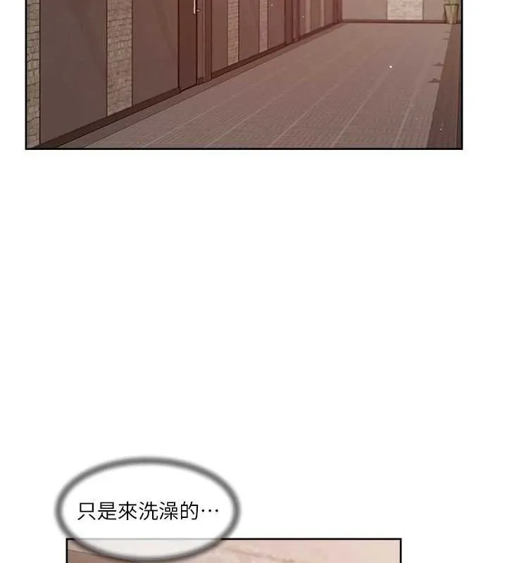 第27话-和阿姨上摩铁 72