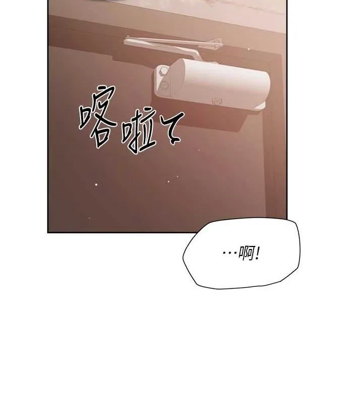 第27话-和阿姨上摩铁 73