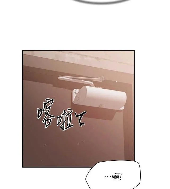 第28话-边洗边做就没问题了 2