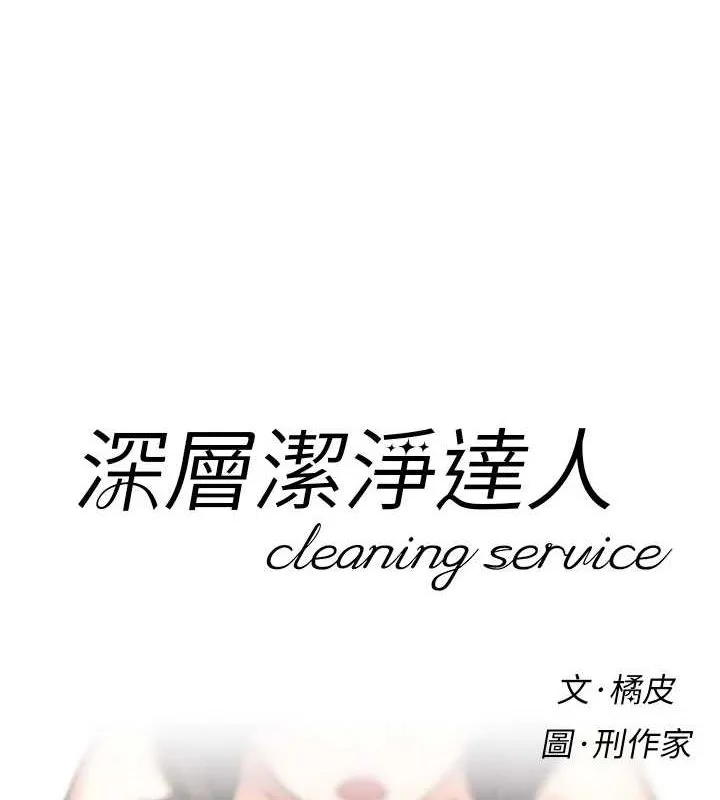 第28话-边洗边做就没问题了 7