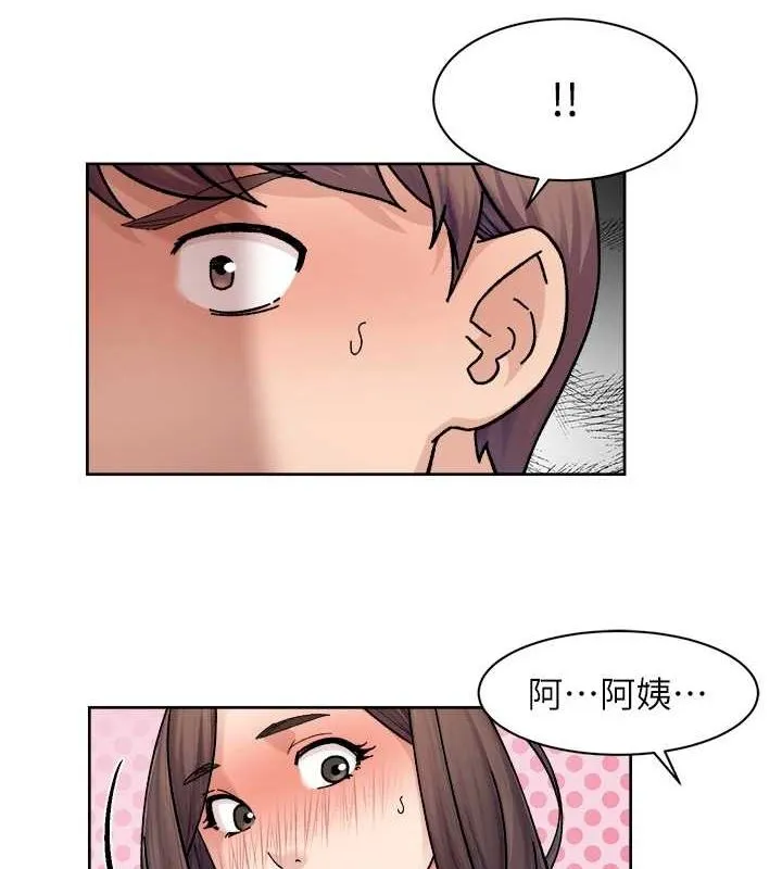 第28话-边洗边做就没问题了 13