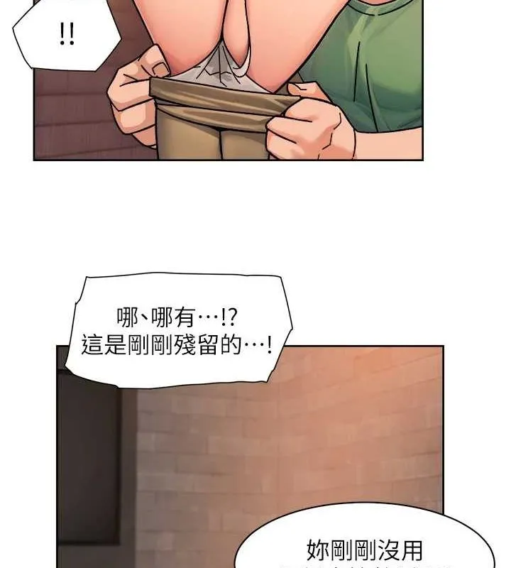 第28话-边洗边做就没问题了 15