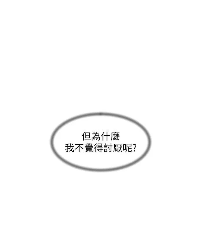 第28话-边洗边做就没问题了 22