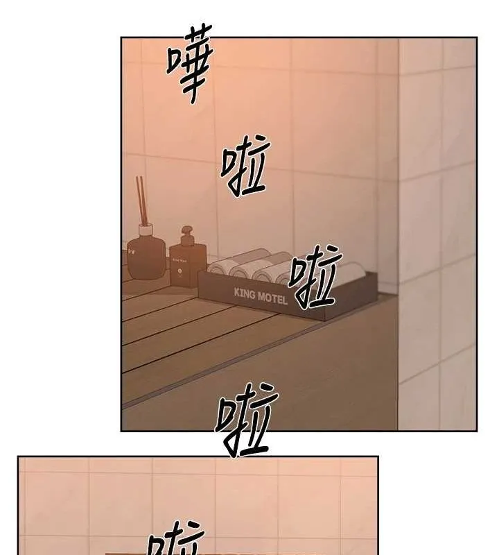第28话-边洗边做就没问题了 24
