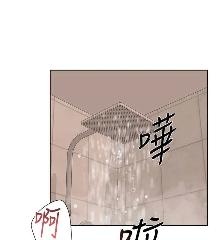 第28话-边洗边做就没问题了 26