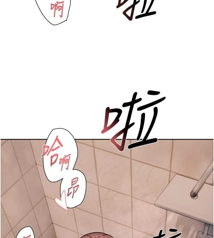 第28话-边洗边做就没问题了 27