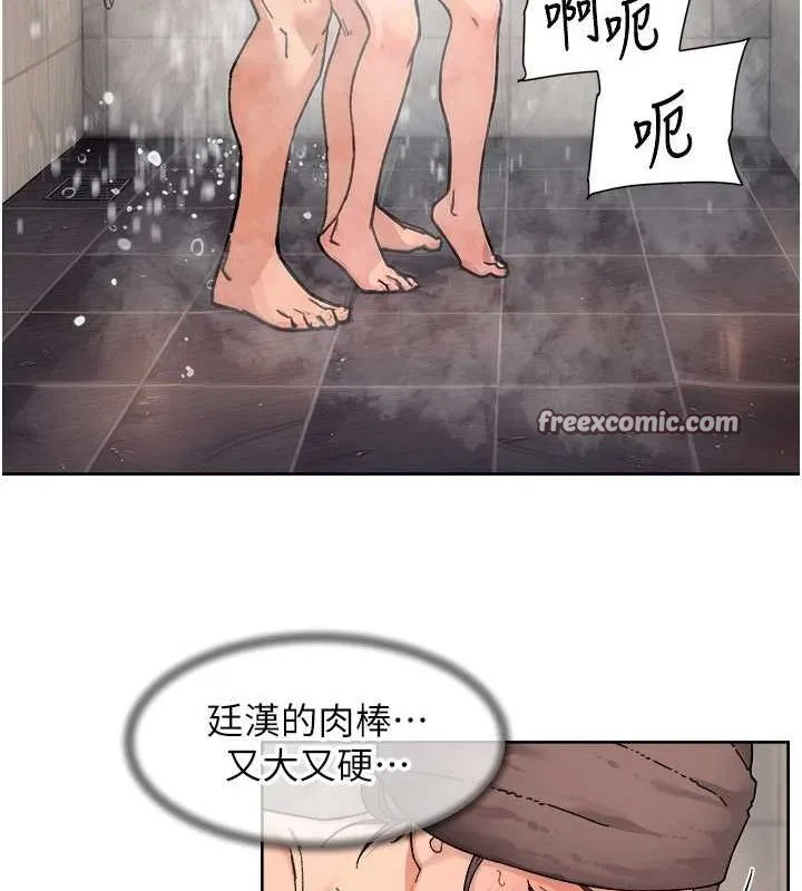 第28话-边洗边做就没问题了 48