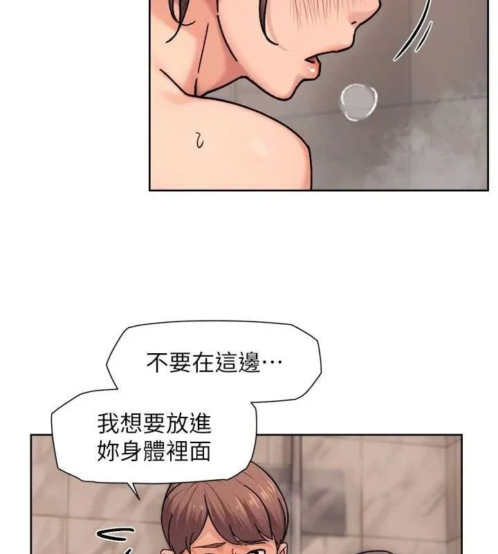 第28话-边洗边做就没问题了 53