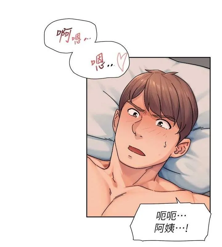 第28话-边洗边做就没问题了 60