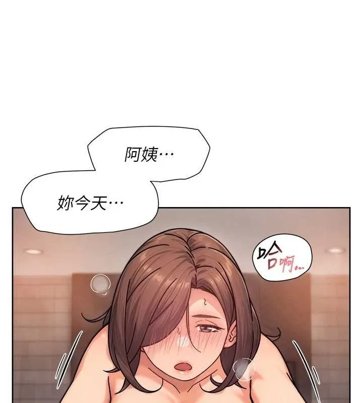 第28话-边洗边做就没问题了 61