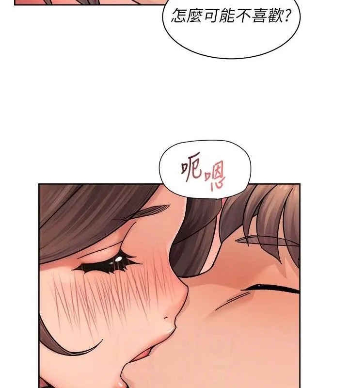 第28话-边洗边做就没问题了 67