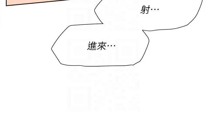 第28话-边洗边做就没问题了 76
