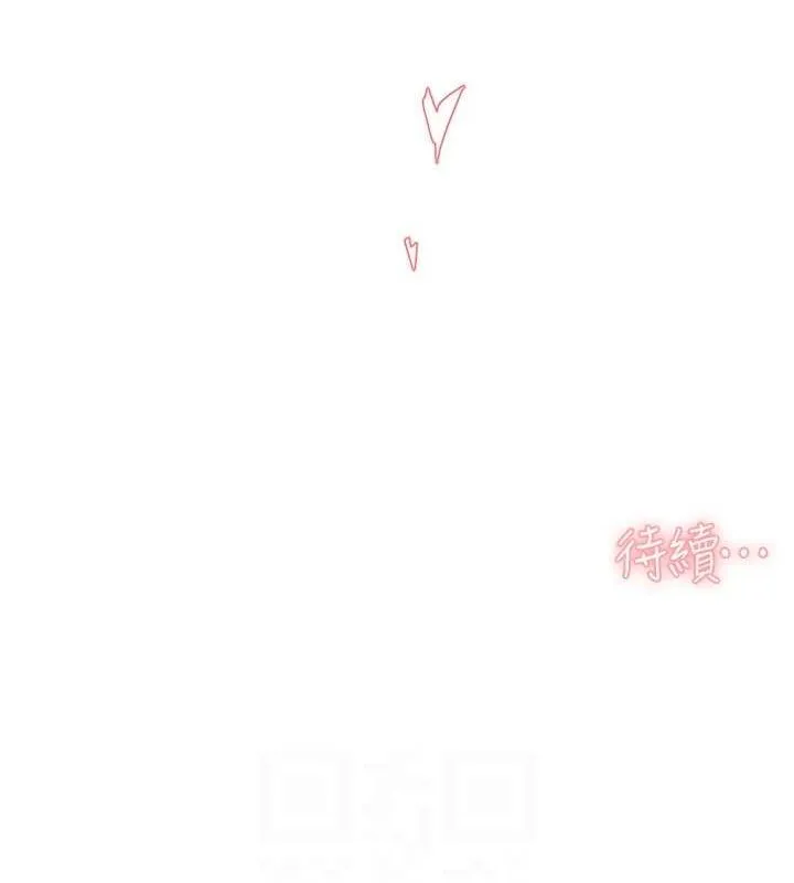第28话-边洗边做就没问题了 80
