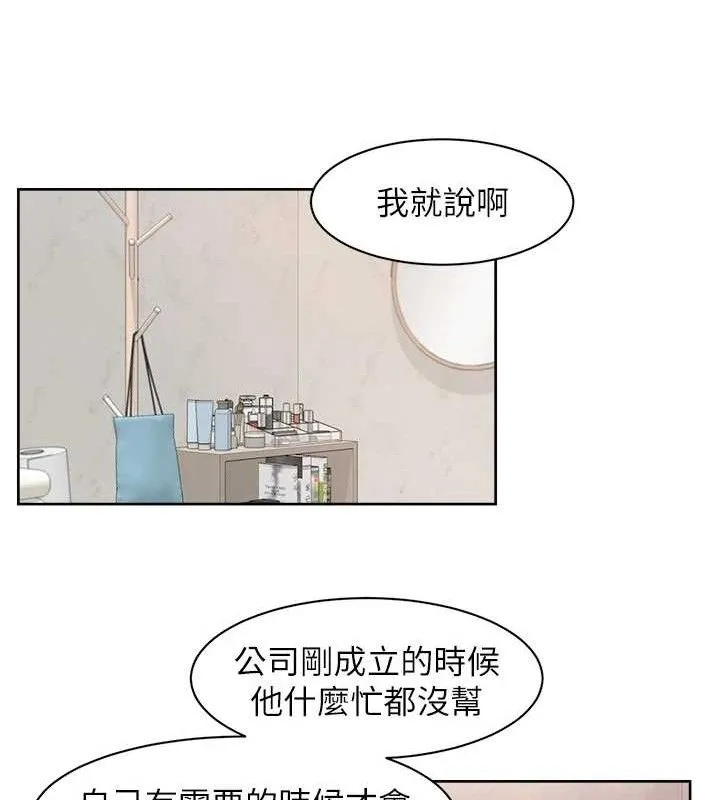 第29话-操醒睡梦中的阿姨 7