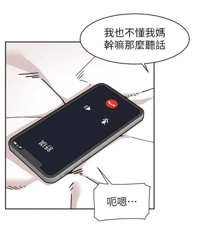 第29话-操醒睡梦中的阿姨 9