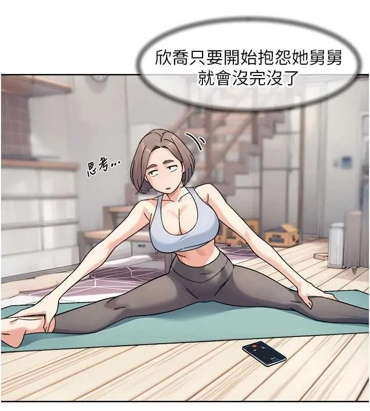 第29话-操醒睡梦中的阿姨 10