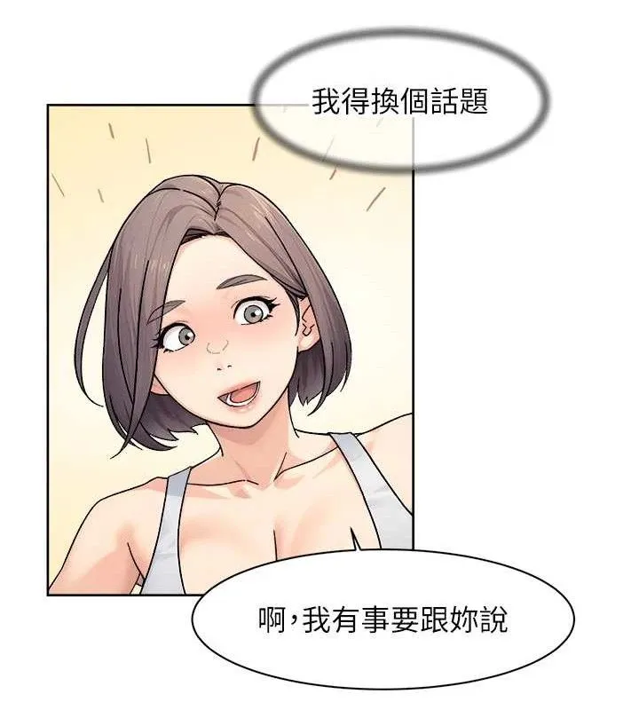 第29话-操醒睡梦中的阿姨 11