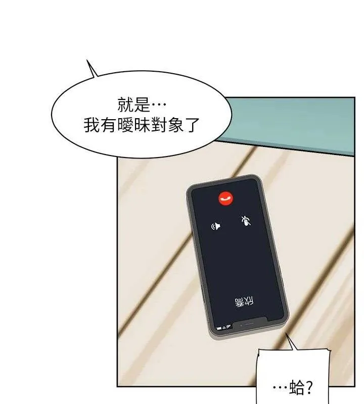第29话-操醒睡梦中的阿姨 12