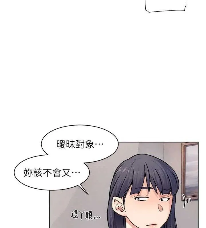 第29话-操醒睡梦中的阿姨 13
