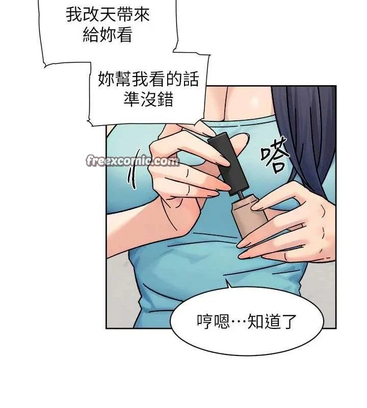 第29话-操醒睡梦中的阿姨 15