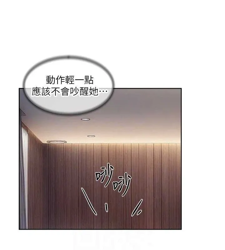 第29话-操醒睡梦中的阿姨 29