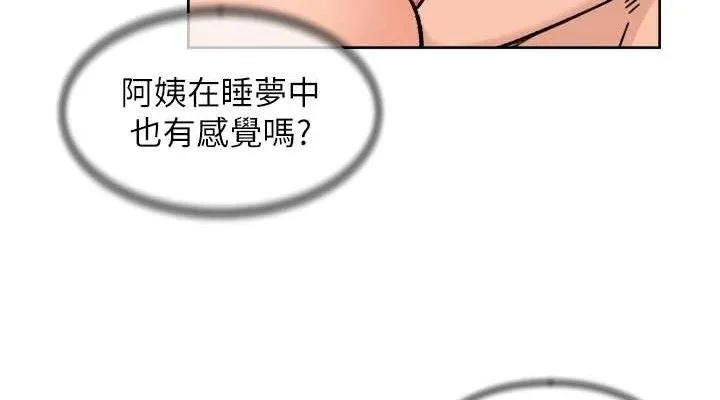 第29话-操醒睡梦中的阿姨 38