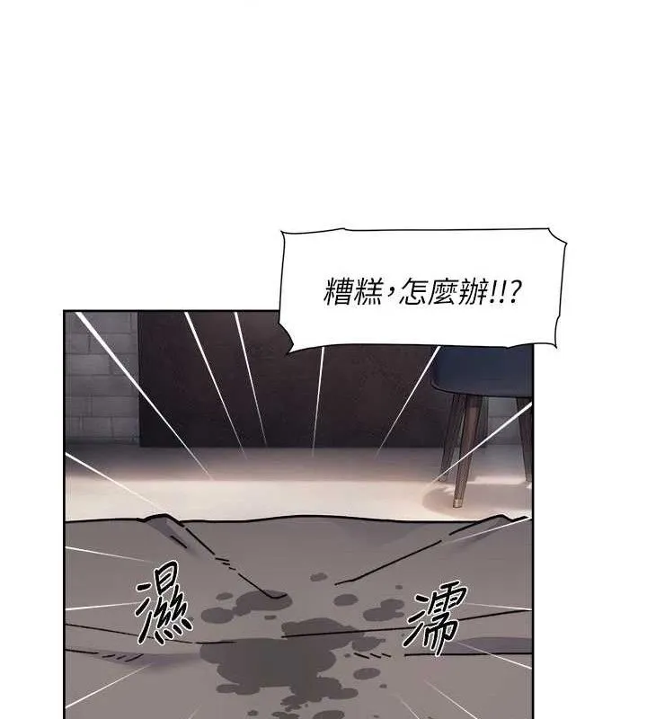 第29话-操醒睡梦中的阿姨 46