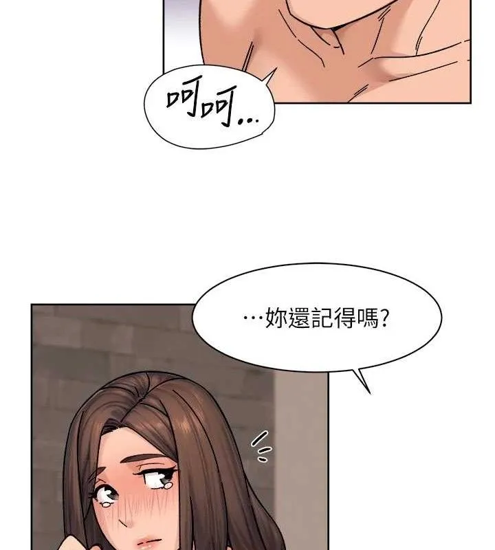 第29话-操醒睡梦中的阿姨 51